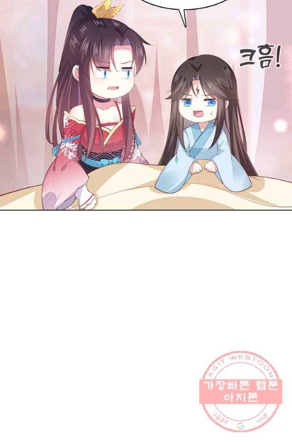 암흑 속에 피는 꽃 92화 71