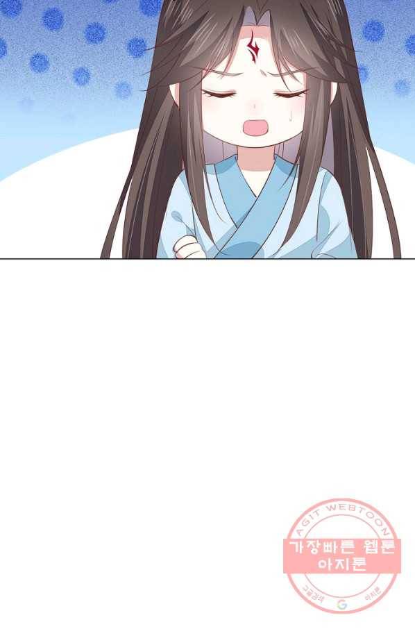 암흑 속에 피는 꽃 92화 74
