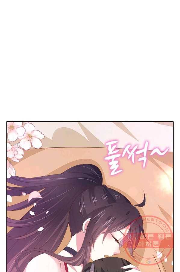 암흑 속에 피는 꽃 92화 77