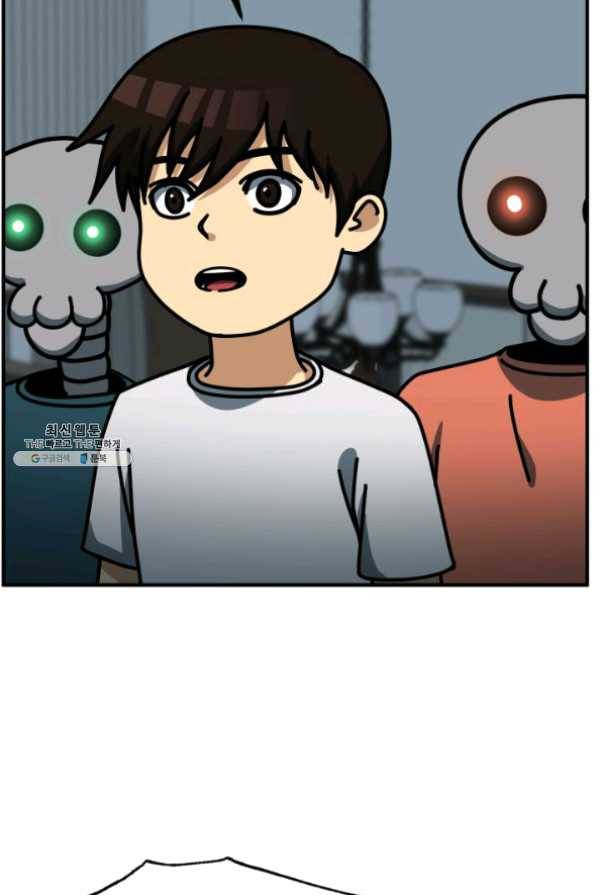 집 밖은 위험해 32화 23