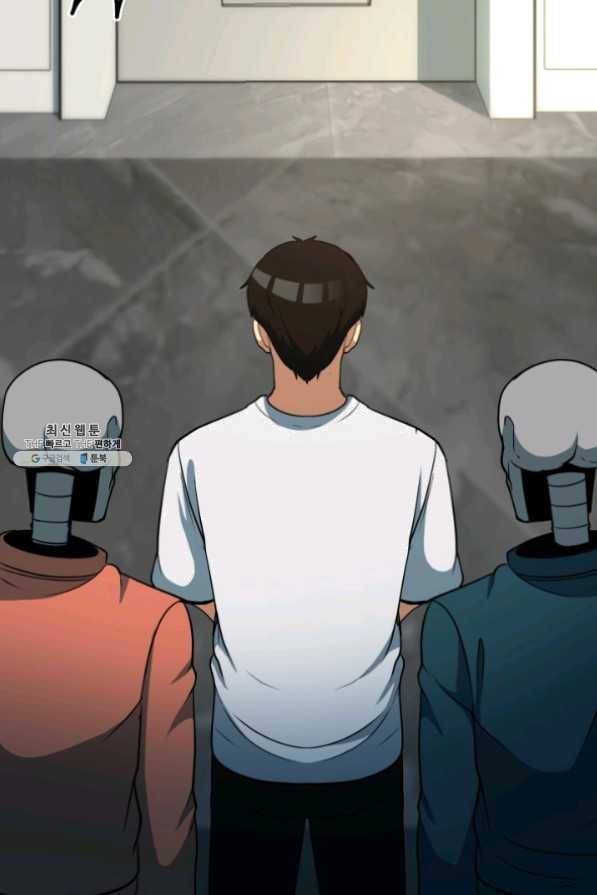 집 밖은 위험해 32화 35