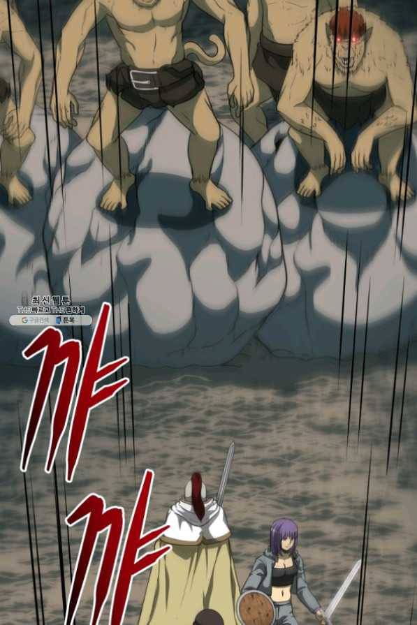 집 밖은 위험해 32화 119