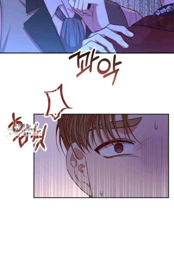 폭군의 비서관이 되었습니다 41화 10