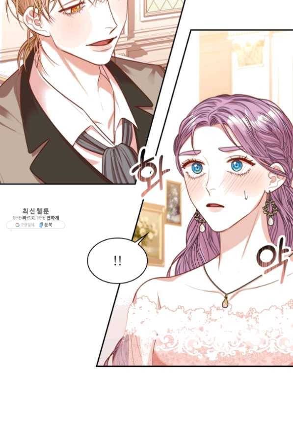 폭군의 비서관이 되었습니다 41화 17