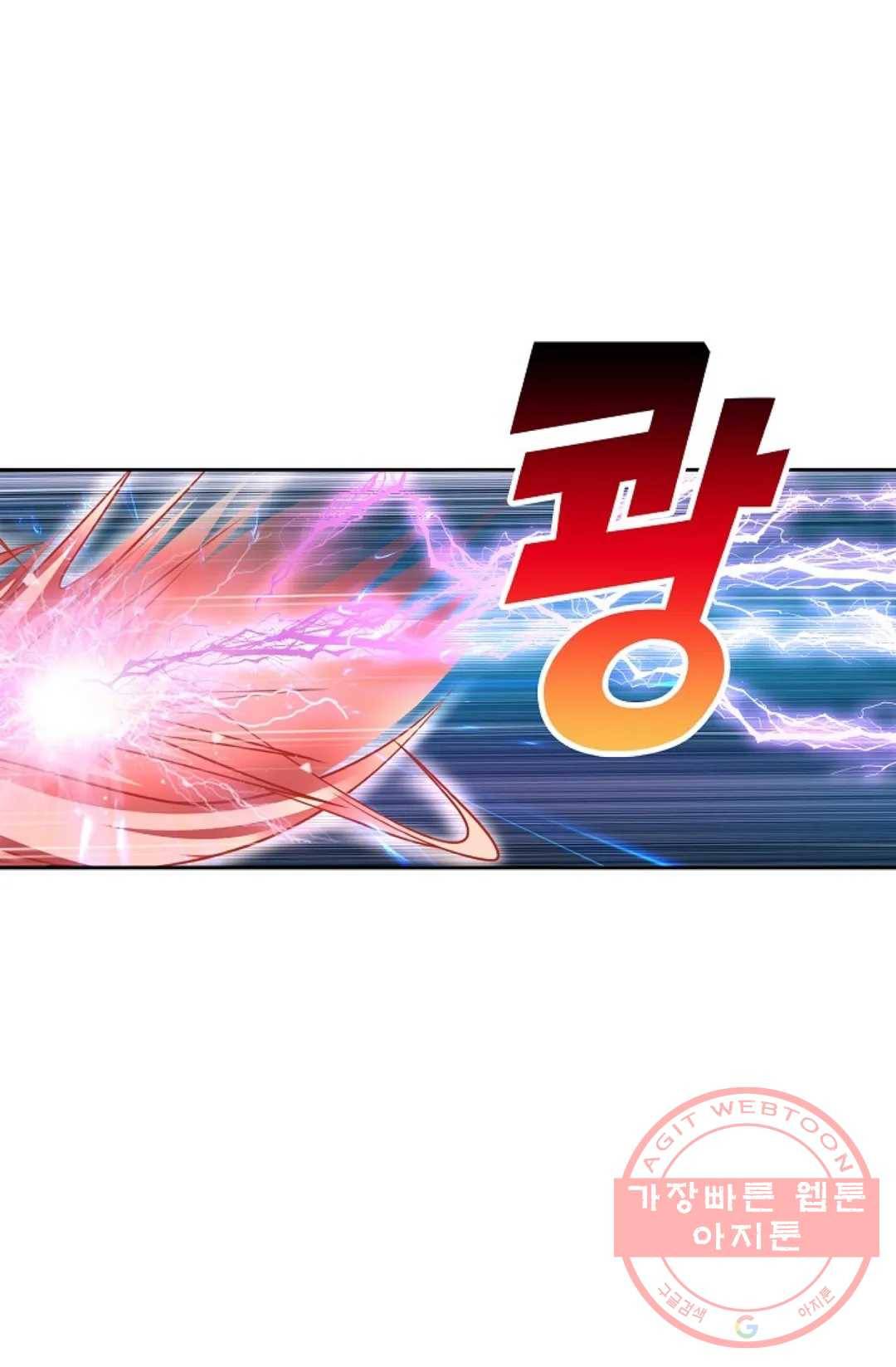 Retry: 다시 한번 최강 신선으로 525화 11