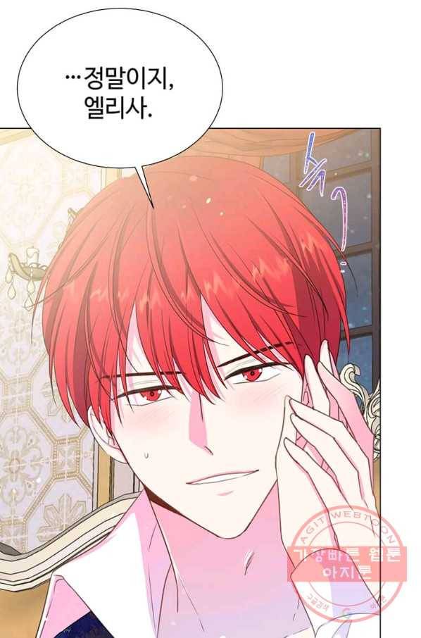 레이디 비스트 102화 6