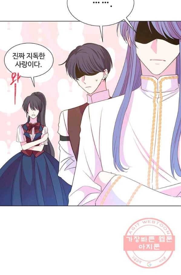 레이디 비스트 102화 13
