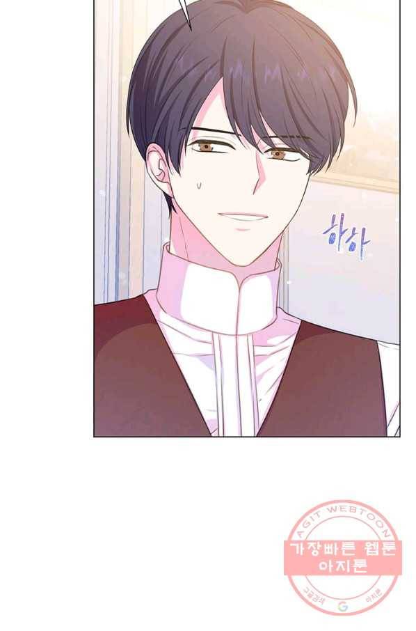 레이디 비스트 102화 16
