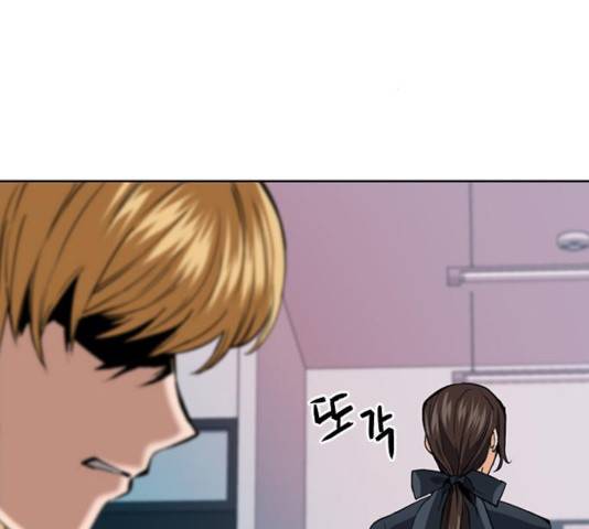 서울역 드루이드 23화 25