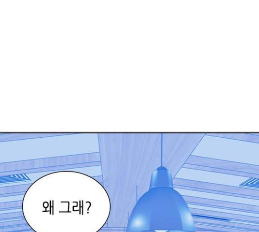 서울역 드루이드 23화 40