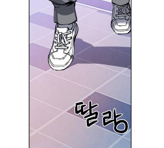 서울역 드루이드 23화 56
