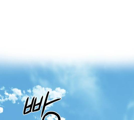 서울역 드루이드 23화 70
