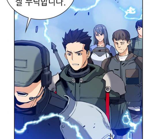 서울역 드루이드 23화 123