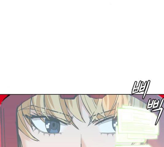 서울역 드루이드 23화 142