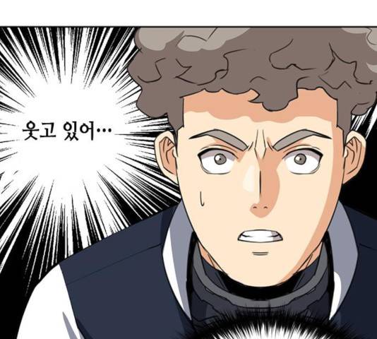 서울역 드루이드 23화 168