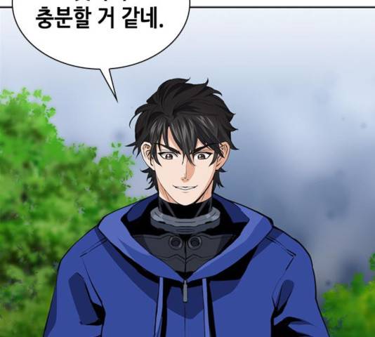 서울역 드루이드 23화 172