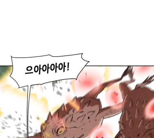 서울역 드루이드 23화 177