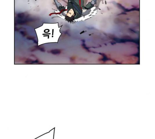 서울역 드루이드 23화 183