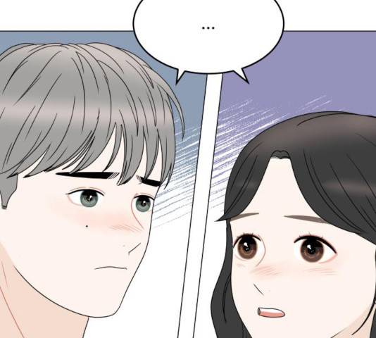 걸어서 30분 205화 13