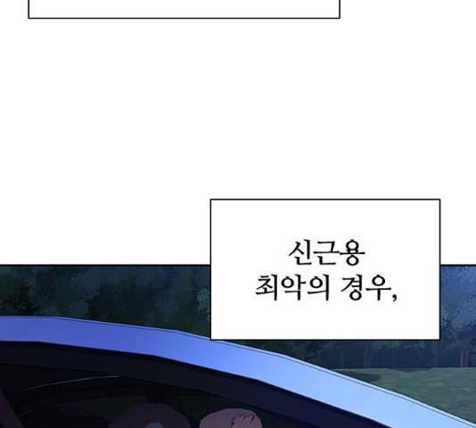 킬러방 : 퍼스트 킬 17화 19