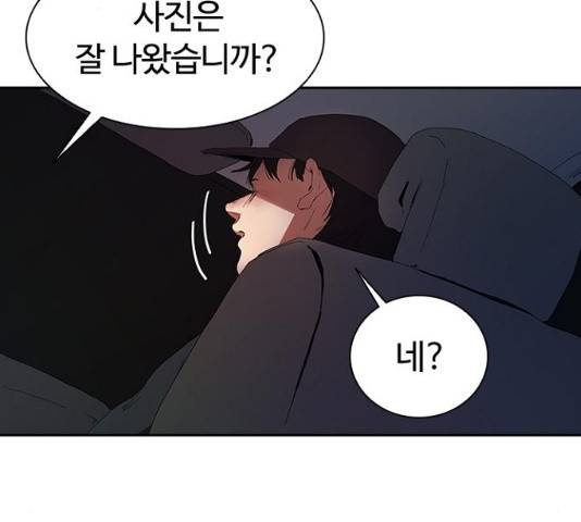 킬러방 : 퍼스트 킬 17화 24