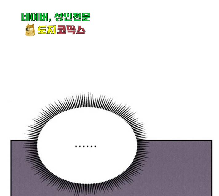 꽃 피우는 남자 42화 1
