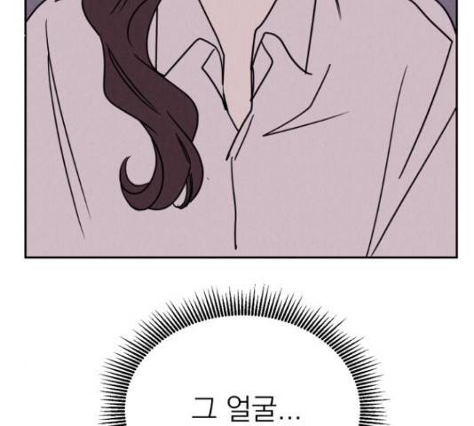 꽃 피우는 남자 42화 3