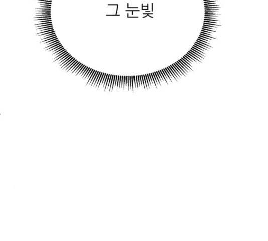 꽃 피우는 남자 42화 7