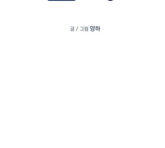 꽃 피우는 남자 42화 15