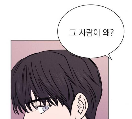 꽃 피우는 남자 42화 18
