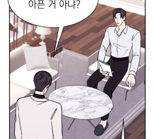 꽃 피우는 남자 42화 21
