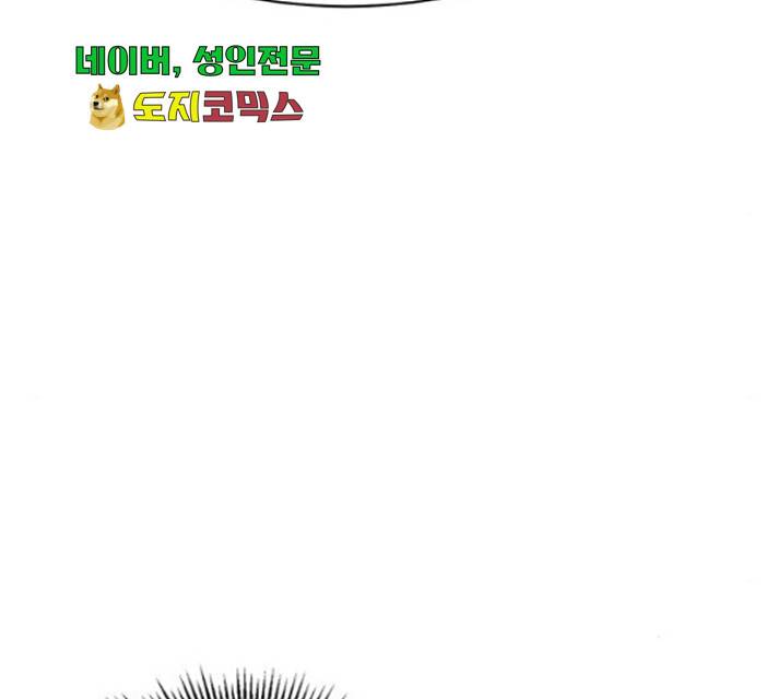 꽃 피우는 남자 42화 23