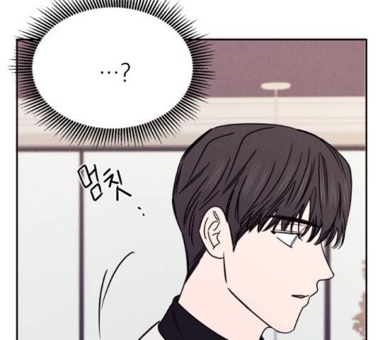 꽃 피우는 남자 42화 24