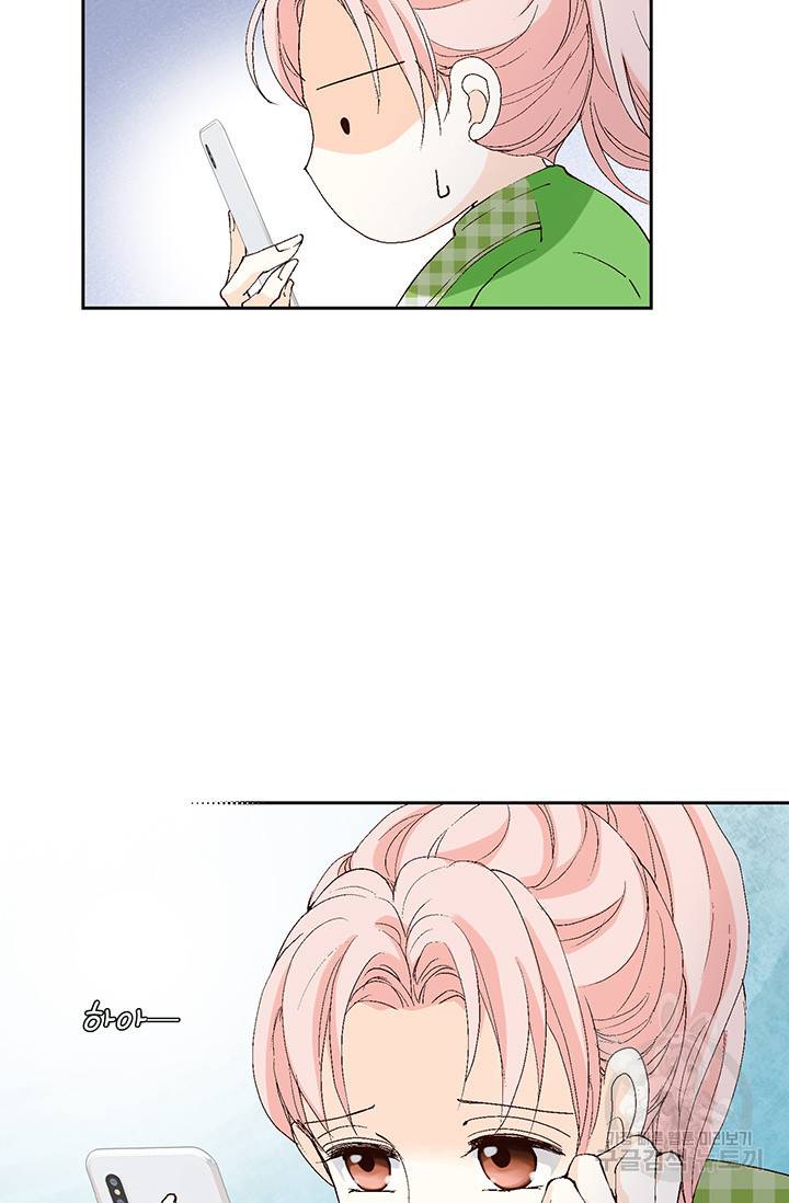 누구의 아이를 낳을까 19화 착하게 살자 8