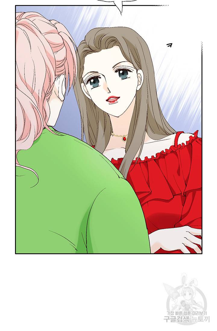 누구의 아이를 낳을까 19화 착하게 살자 32