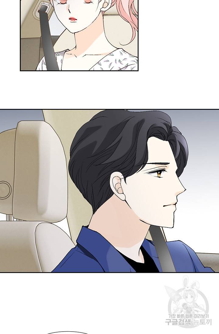 누구의 아이를 낳을까 19화 착하게 살자 51