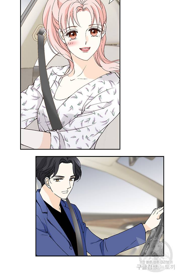 누구의 아이를 낳을까 19화 착하게 살자 88