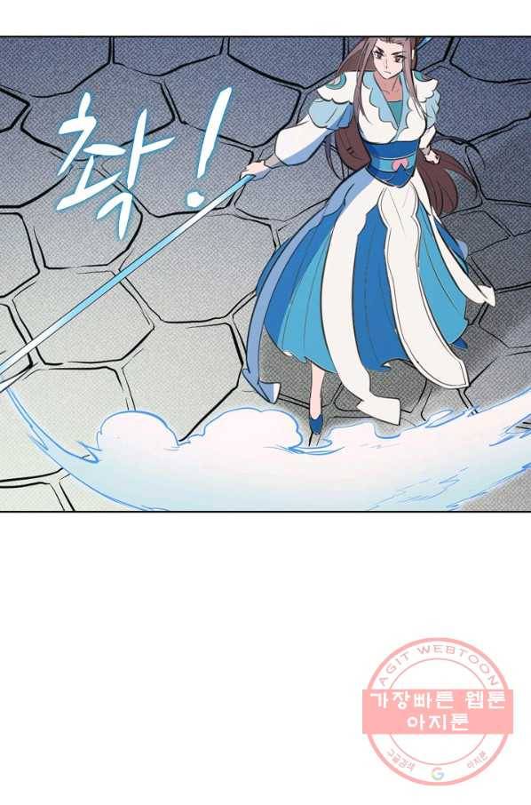 백련성신 508화 16