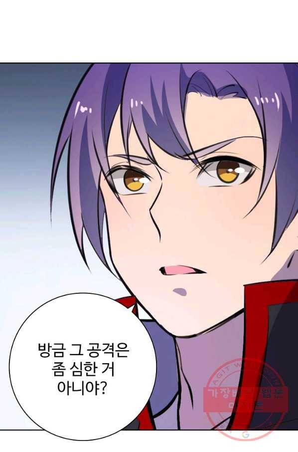 백련성신 508화 38