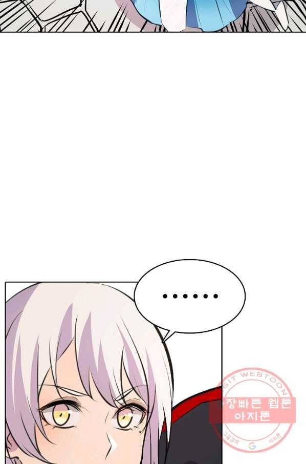 백련성신 508화 40