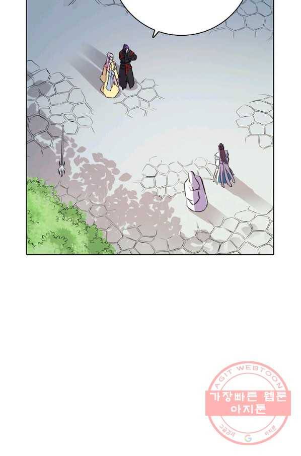 백련성신 508화 44