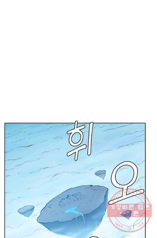백련성신 508화 58