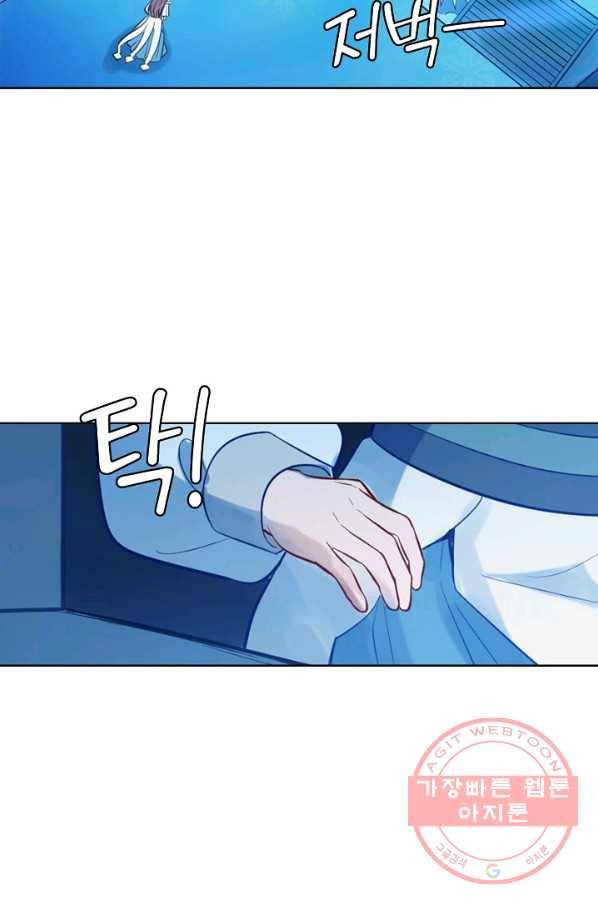 백련성신 508화 60