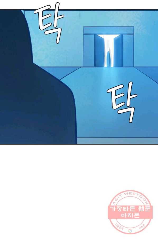백련성신 508화 63