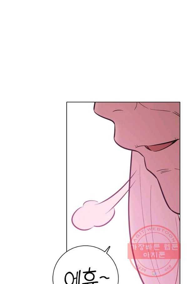 백련성신 508화 82