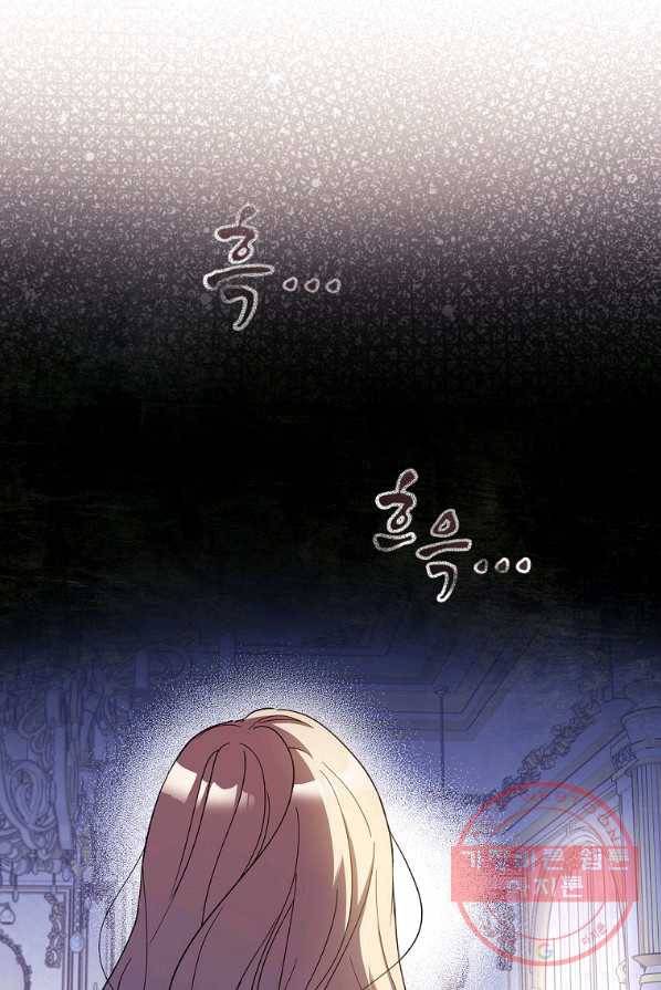 남편을 내 편으로 만드는 방법 14화 6
