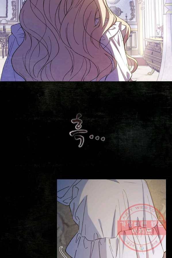 남편을 내 편으로 만드는 방법 14화 7