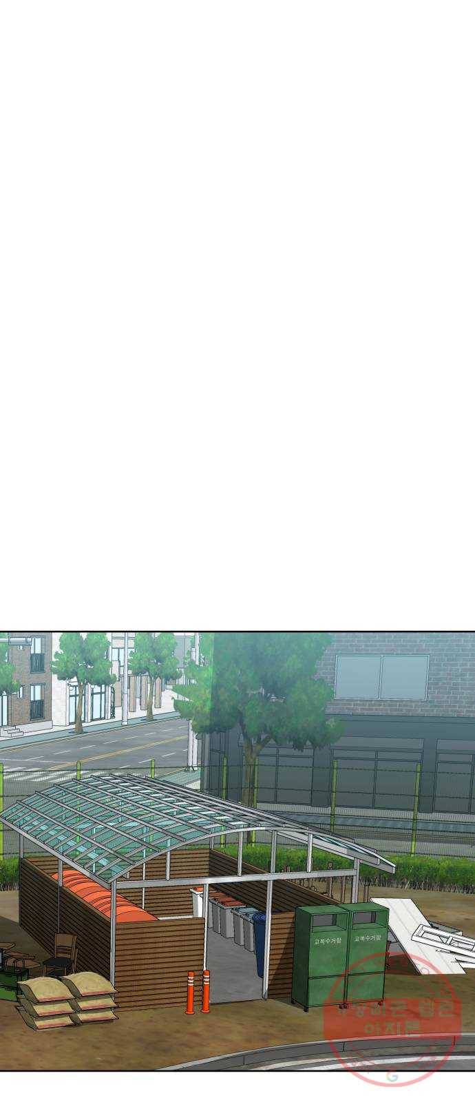 상위1퍼센트 2화 32