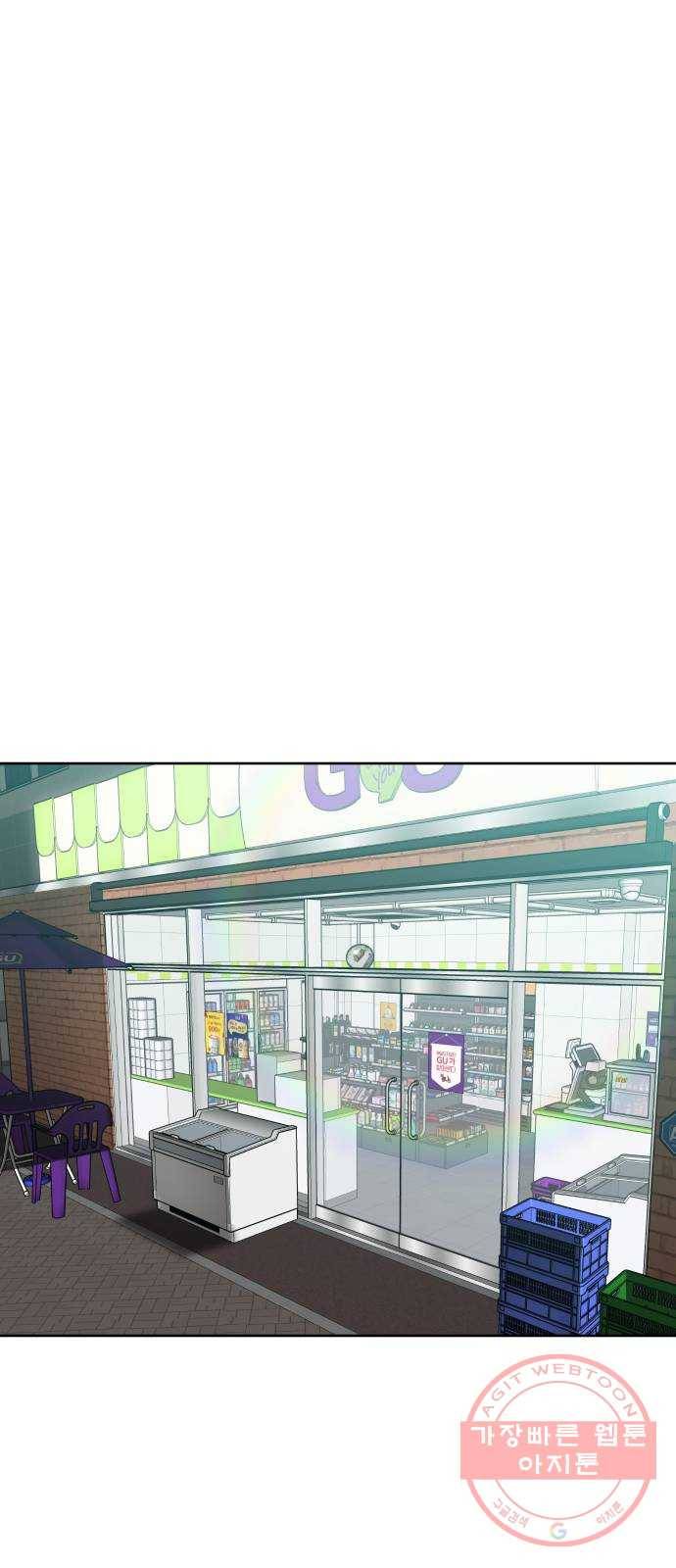 상위1퍼센트 2화 113