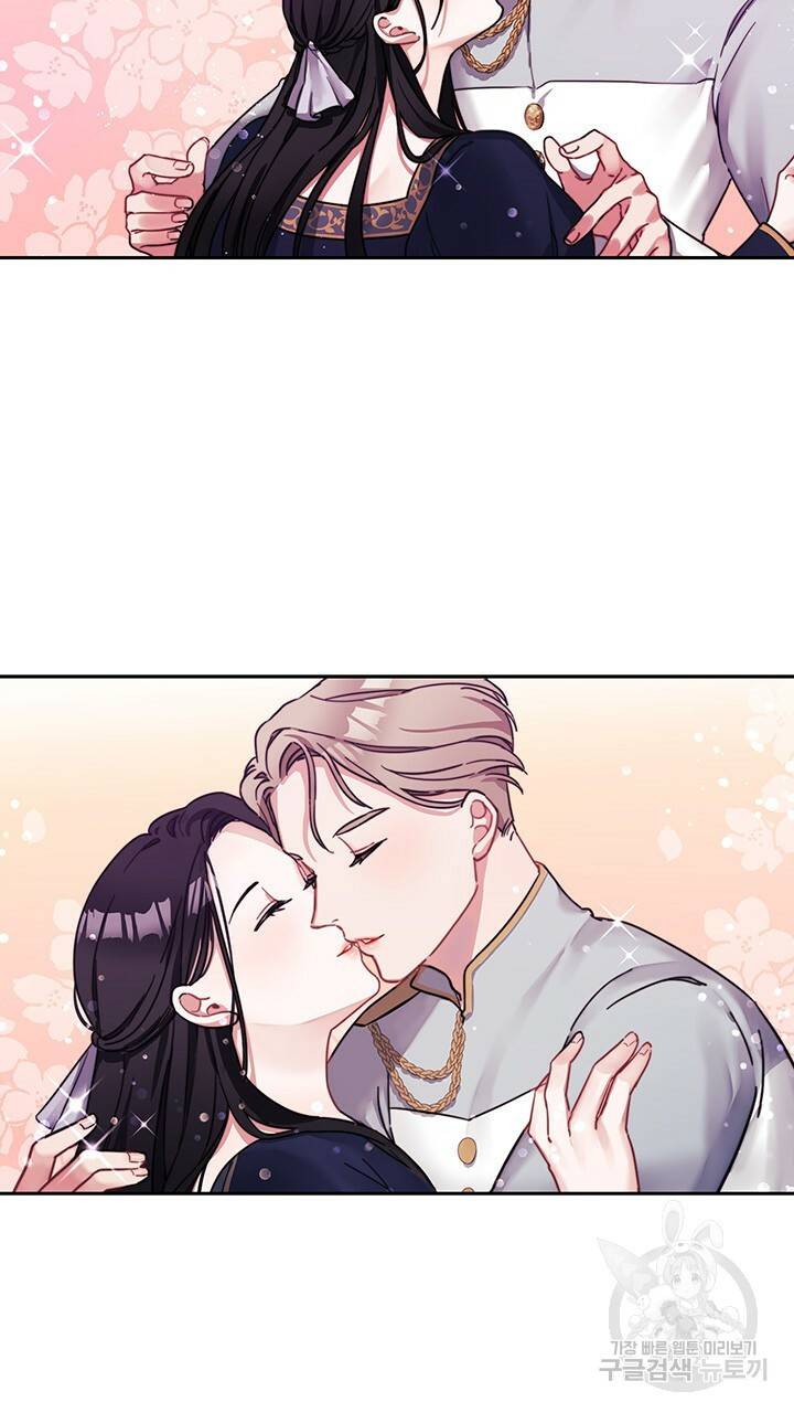 그대 사자의 이름으로 1화 46